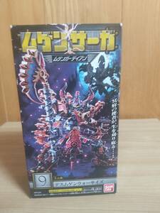 バンダイ ムゲンサーガ ムゲンガーディアン 9 デスムゲンウォーサイズ 新品 可動フィギュア 即決有り