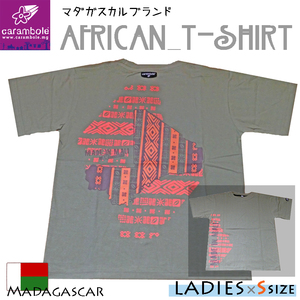 【レディース×ダークグリーン】エスニック アジアン アフリカ Ｔシャツ リンクコーデ シミラールック ペアルック カップル 緑色