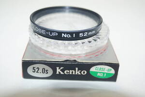 Kenko クローズアップ No.1 52mm / 未使用に近い