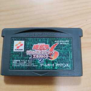 即決! 動作確認済み 同梱可 GBA ゲームボーイアドバンス 遊戯王6 デュエルモンスターズエキスパート2