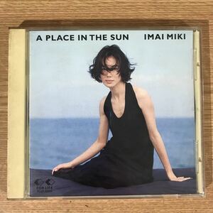 E345 中古CD100円 今井美樹 A PLACE IN THE SUN