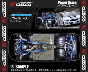 CUSCO クスコ パワーブレース (シートレールプラス) スイフトスポーツ ZC32S/ZC33S 2011/12～ 2WD車 (60J-492-SP