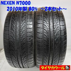 ◆配送先指定あり◆ ＜希少！ ノーマルタイヤ 2本＞ 235/30ZR22 NEXEN N7000 2010年製 80%