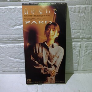 【８ｃｍ】 負けないで／ＺＡＲＤ