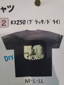 カワサキ　KAWASAKI KX250 50周年　ドライTシャツ　Lサイズ