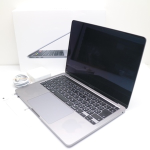 美品 MacBook Pro 2020 13インチ Core i5 8GB SSD 256GB ノートパソコン Apple 中古 即日発送 あすつく 土日祝発送OK