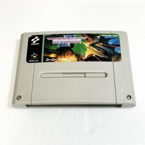 グラディウス３　♪動作確認済♪５本まで同梱可♪　SFC　スーパーファミコン