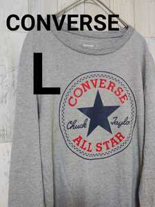 CONVERSE コンバース オールスター　長袖Tシャツ　カットソー　ビックロゴ　ビックサイズ　ビッグシルエット　ゆるだぼ　ビッグシルエット