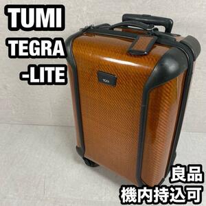 TUMI TEGRA-LITE トゥミ テグラライト スーツケース　キャリー