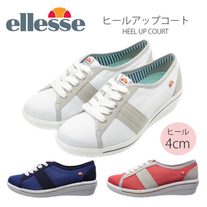 新品 送料無料 ellesse エレッセ ウォーキングシューズ レディース VCU002　ホワイト24.5