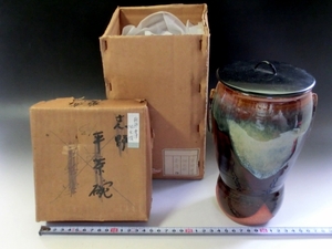 水指■朝鮮唐草 細水指「香舟作」お茶道具 水さし 耳付き 漆器蓋 古美術 時代物 骨董品■