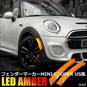 LED フェンダーマーカー アンバー 左右 2個セット 汎用 サイドマーカー 片側18発 ミニクーパーUS風 メール便/21э