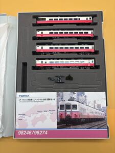 トミックス JR 14-200系客車（ムーンライト九州）基本セットB 98274 未使用品