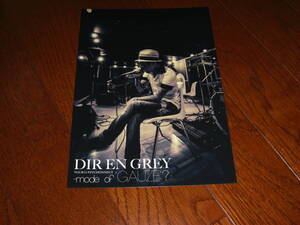 DIR EN GREY 2Lサイズカード（京）①