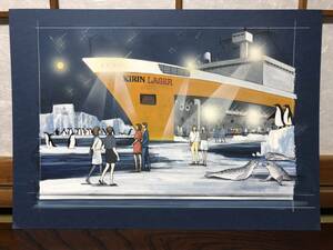 デザイン研究所の原画パネル　肉筆　『KIRIN　LAGER船』51.6×36.5cm　大型デザイン画　⑤　Ｉ0726