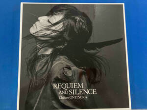 鬼束ちひろ CD REQUIEM AND SILENCE(プレミアムコレクターズエディション)(完全生産限定盤)(4SHM-CD)