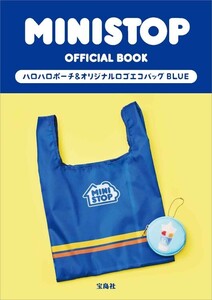 z 75 ミニストップ BLUE ハロハロポーチ＆オリジナルロゴエコバッグ 送料180円