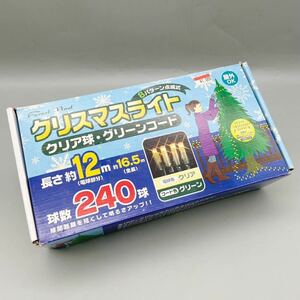 ドウシシャ AML-C240CG クリスマス ライト 240球 12m 100V クリア球 グリーンコード 点灯 8種 イルミネーション 屋外 室内 防水 防雨型