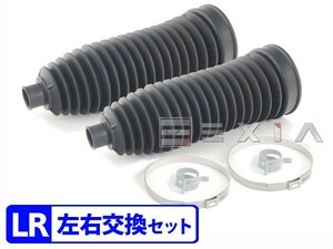 BMW E60 E61 E63 E64 ステアリング タイロッドダストカバー(リペアキット) 左右共通 525i 530i 540i 545i 550i M5 630i 645Ci 650i M6