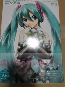 初音ミクGraphics Character Collection(CV01) コンプティーク編