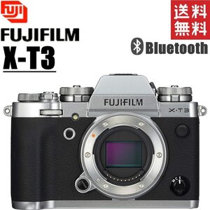 富士フイルム FUJIFILM X-T3 ボディ シルバー ミラーレス 一眼レフ カメラ 中古