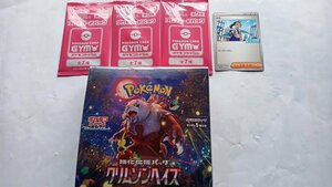 ポケモンカード ゲーム 強化拡張パック クリムゾンヘイズ 1BOX シュリンク付 バトルノート 新品未開封 シュリンク付き おまけカード付blue