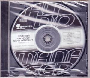 ◆CD-ROM 東芝 audio manager ver.2.2 (未開封)