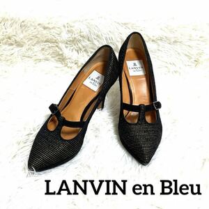 LANVIN en Bleu ランバンオンブルー パンプス ハイヒール 日本製　ラメ　ストラップベルト　日本製　レディース　ツイード　22.5cm