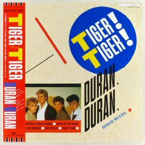 ■デュラン・デュラン(Duran Duran)｜タイガー・タイガー(Tiger Tiger) ＜12