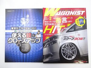 J4G ワゴニスト/ヴェルファイア コンセプトカー風LED