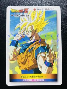 ドラゴンボール カードダス アマダPPカード パート22弾 No.945 ノーマルキラVer. 擬似角プリズム Dragonball carddass Prism Rare ③