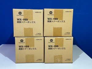 【越谷発】純正未使用品【コニカミノルタ】☆ WX-103 廃トナーボックス ４本セット☆ （36569）