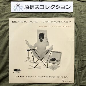 原信夫Collection 日本グラモフォン Brunswick Matrix製造盤 Duke Ellington & His Famous Orchestra LPレコード Black And Tan Fantasy