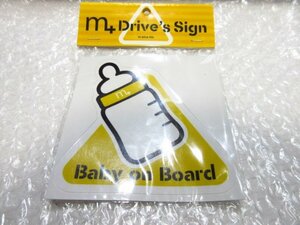 Baby on Board/赤ちゃん乗車サイン・ステッカー【m+】新品/Driver Sign/