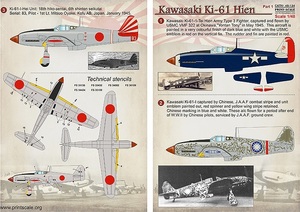 プリントスケール 48-134 1/48 川崎 キ61 三式戦闘機 飛燕 Part 1