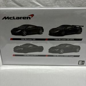 京商 1/64 ミニカーくじB賞　マクラーレン4台セット　マットブラック　12C 12C GT3 P1 650Sクーペ