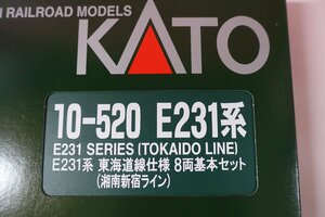 a0664■ KATO 10-520 E231系 東海道線仕様 湘南新宿ライン 8両基本セット