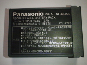 P002-06-NFBL020J Panasonic製純正バッテリー AL-NFBL020J
