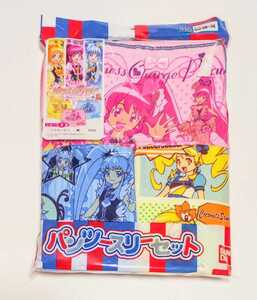 ☆新品☆ハピネスチャージプリキュア☆3枚組ショーツ☆130☆