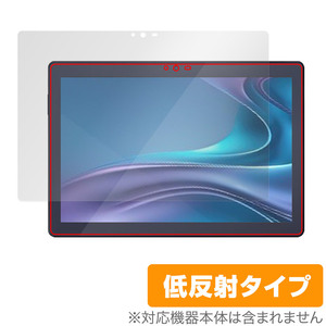 LUCA Tablet 10インチ TM103M4V1-B 保護 フィルム OverLay Plus TM103M4V1B ルカ タブレット用保護フィルム アンチグレア 反射防止