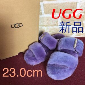 【売り切り!送料無料!】A-340 UGG!ボアサンダル!パープル!紫!23.0cm!おしゃれ!ふわふわ!もこもこ!かわいい!暖かい!箱付!新品!