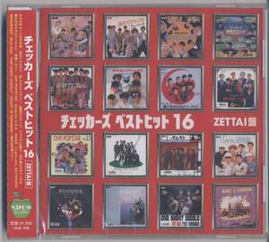 ☆☆　チェッカ-ズ　ベストヒット16 ／ZETTAI盤 (新品・未開封)