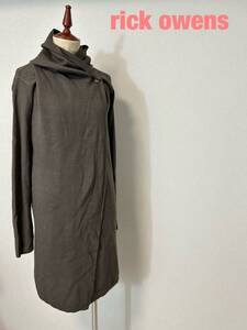 X0036★10 高級 Rick Owens リックオウエンス レディース フーディー ミラノリブ ニット ロング カーディガン アッシュ 株イーストランド