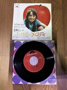 シングル レコード 小さな恋のメロディ THE BEE GEES MELODY FAIR FIRST OF MAY ザ ビー ジーズ メロディ フィア　若葉のころ