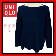 UNIQLO ユニクロ　レディース　ニット　セーター　古着　Sサイズ