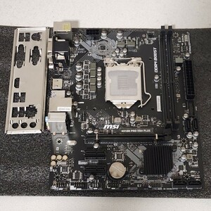 MSI H310M PRO-VDH PLUS IOパネル付属 LGA1151 MicroATXマザーボード 第8・9世代CPU対応 最新Bios 動作確認済 PCパーツ