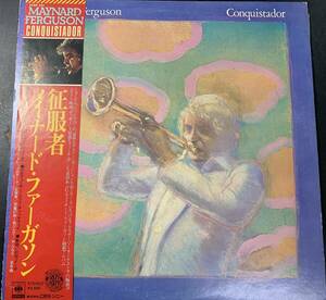 アナログ ● MAYNARD FERGUSON メイナード・ファーガソン/ CONQUISTADOR 征服者 ～ 邦盤 帯 解説あり 