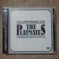 THE PLAYMATES「10th ANNIVERSARY LIVE」DVD