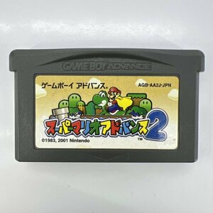 【何本でも230円！出品多数】スーパーマリオアドバンス2 GBA ゲームボーイアドバンス トG22 動作確認済み