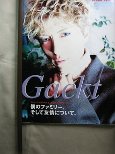 03【ストイックな男が考える理想の友人関係とは?】Gackt ♯